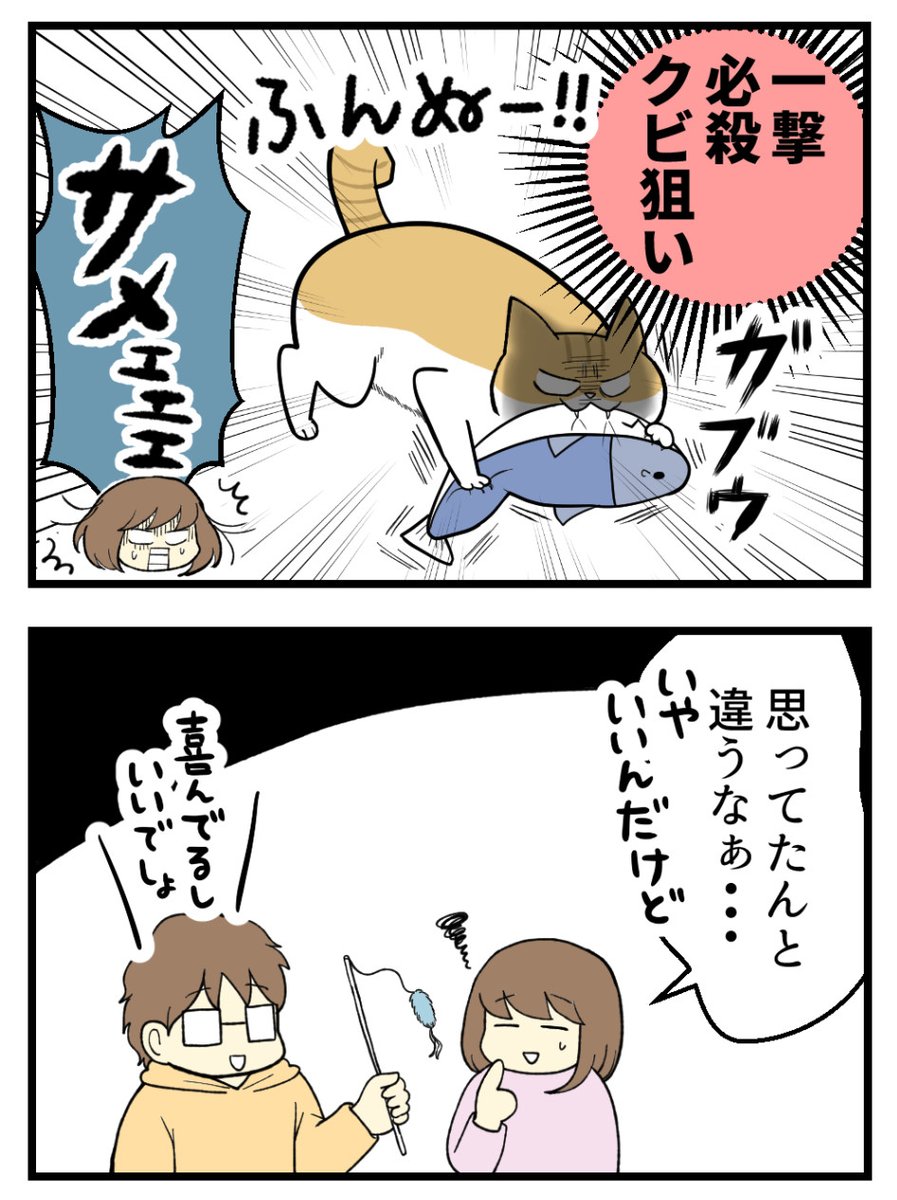 (2/2) 