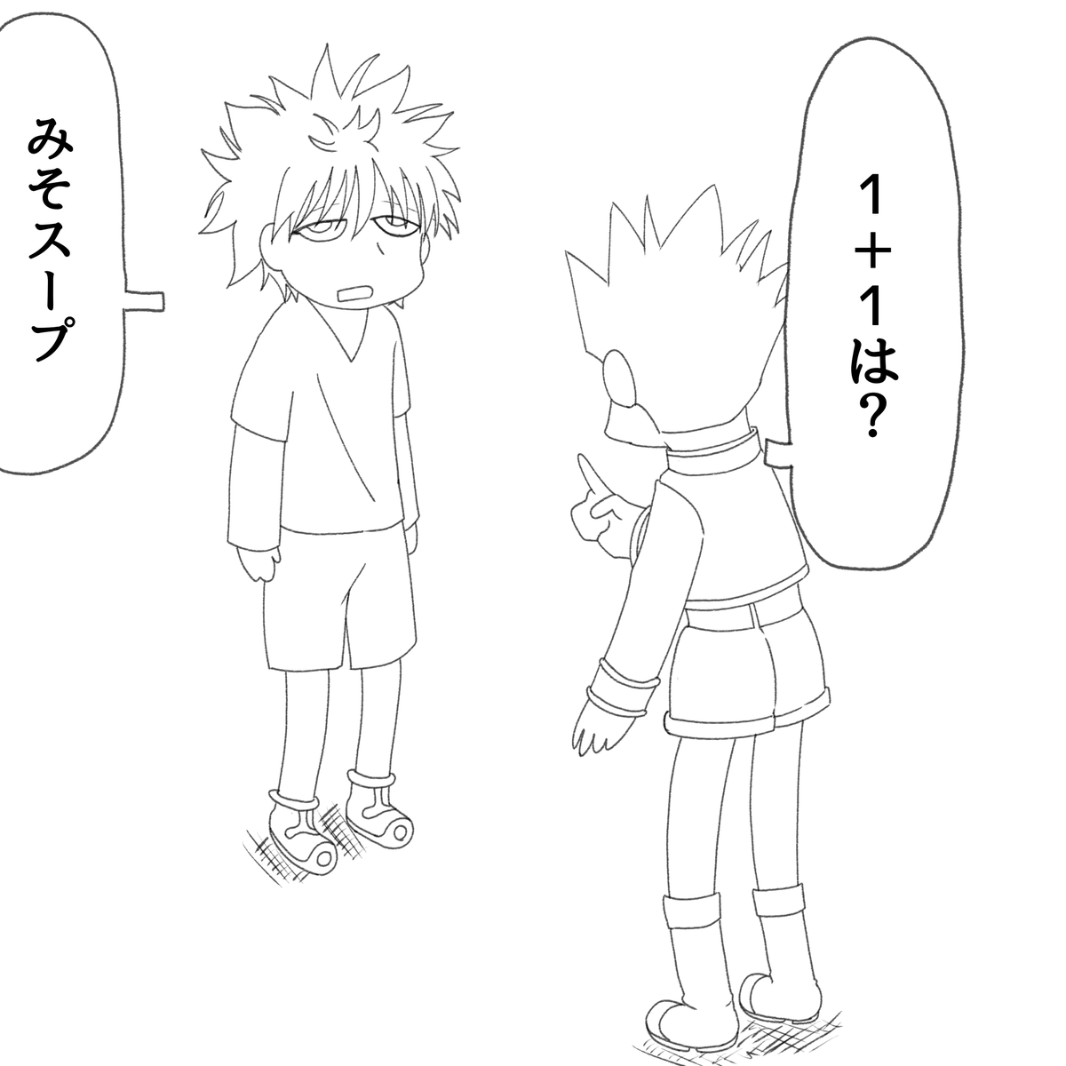 Hunter_Cra0404's tweet photo. イラスト
日常パロ
初描きゴンとキルアがこれって…… https://t.co/LpYNHv5xx2