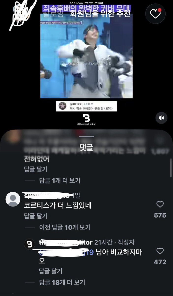 Lover_BTS_ARMY's tweet photo. 솔까 타돌 커버 아 네 뭐 그러를그러세요 하는데
이런반응 나오고 까판 열리고 하니까 기분 나쁜거임. 멀쩡히 살아있는 그룹이고 원곡자가 떡하니 있는데 커버한 팀이 더 잘하는거 같은데? 이러는게 얼마나 무례한건지도 모르고.. 그런 언행들이 너무 불쾌하고 눈쌀찌푸려짐. https://t.co/1zn6igp1LY