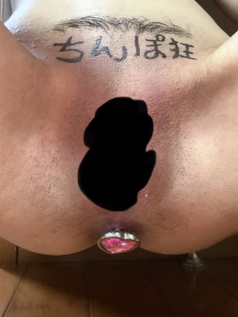 aipu2000's tweet photo. おはようございます。
今日の陰毛はこちらです💕 https://t.co/CCfgjvt6xU