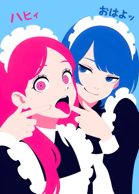 OHY