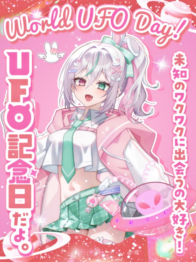 🍑 #おはようVライバー 🐰🪽 おはもも---₍ᐢ..ᐢ₎☀️ 6/24はUFO記念