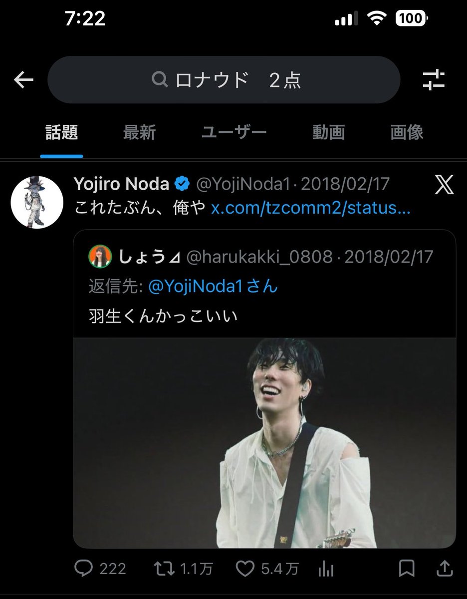 onakasuita93's tweet photo. 検索と違うくて草
洋次郎おもしろい https://t.co/L0aEdHPWuF