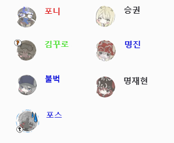 76_14_'s tweet photo. 모여있는 거 보고 시퍼서 모아봄 https://t.co/QRVArD8ips