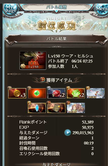 gbf_bob's tweet photo. https://t.co/j8EGXrMe2U