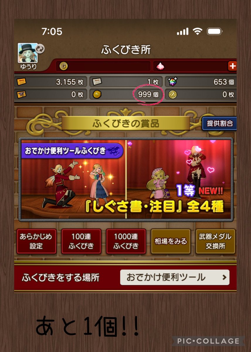 Yu_u_ri_1007's tweet photo. ポスト頻度少なめなのに見に来てくれて
ありがとです(❁ᴗ͈ˬᴗ͈)
会社の健康診断まであと2日…
そろそろお酒が飲みたいぞ!!＞＜
昨夜は微熱と頭痛で早寝だったけど
今朝は少し復活してて元気𖤐 ̖́-
マイタウンメダルがあと1個!!
GETしたらまた大富豪大会開こうかな♡
今日もみんな頑張ろーね ·͜· https://t.co/Q3wk5UNHdT