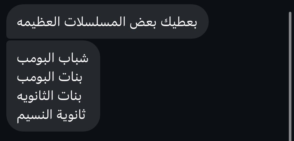بطله دوري روشن | Joji 🇵🇹 tweet media