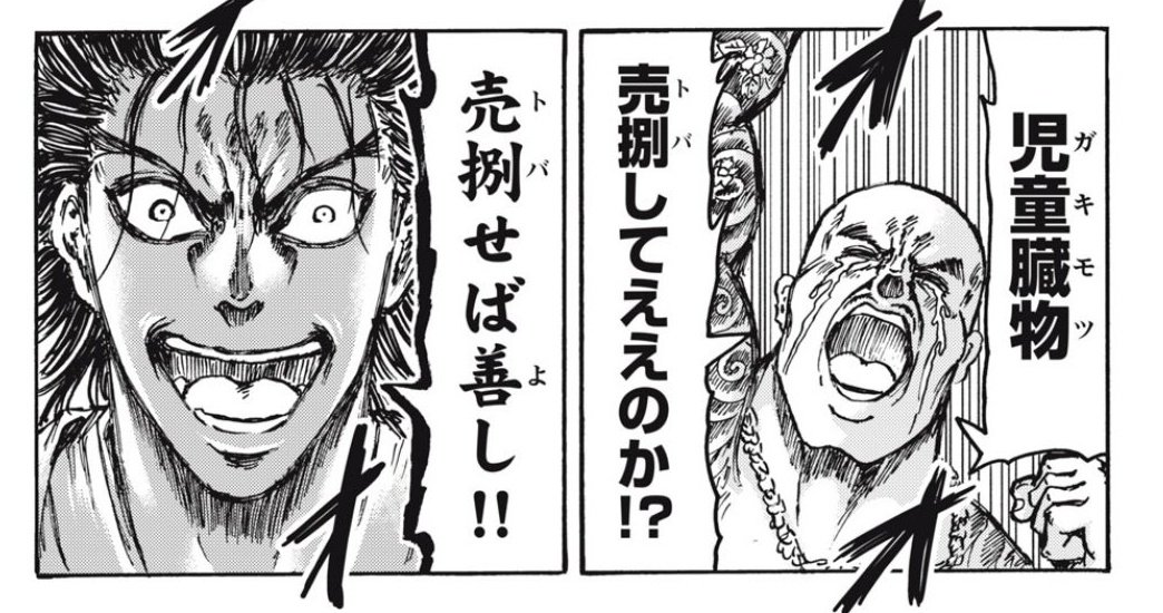 f_kin_kuso's tweet photo. なんなら、この方法で払ってもらって社会貢献も果たしてもらえたら（） https://t.co/2AeXTqKK4n
