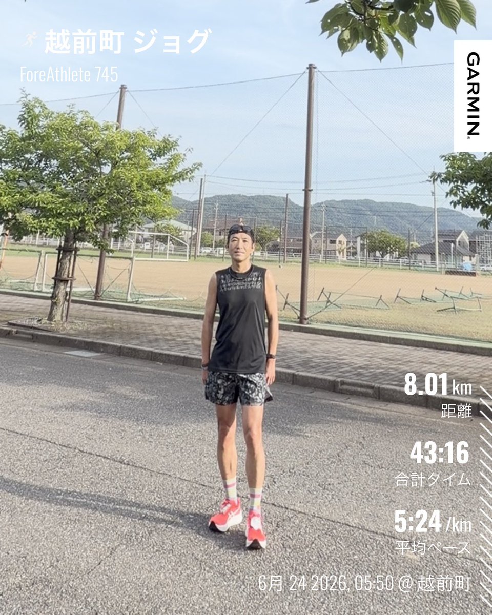 beidaozhaodian's tweet photo. #ふくい桜マラソン
#あと277日
#2027年3月28日開催
#大迫傑
#きゃっするひとみー
#TKDPROJECT
#さくらいと
#sabaeAC
#サンドームラン
#RYOGEN
#zygospecAirfly
#aminosaurus
#saurusjapanrunningclub
#自称ふくい桜マラソン2027PRリーダー
#ふくい桜マラソン2027走りたい
#チームメロス https://t.co/qoK0O62DfW