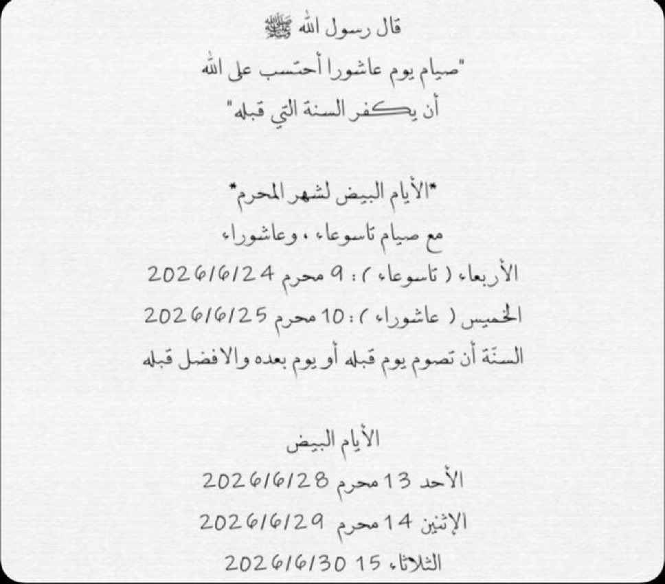 Raiio77's tweet photo. @AbdullaAlshami6 https://t.co/jYStdPMUzr