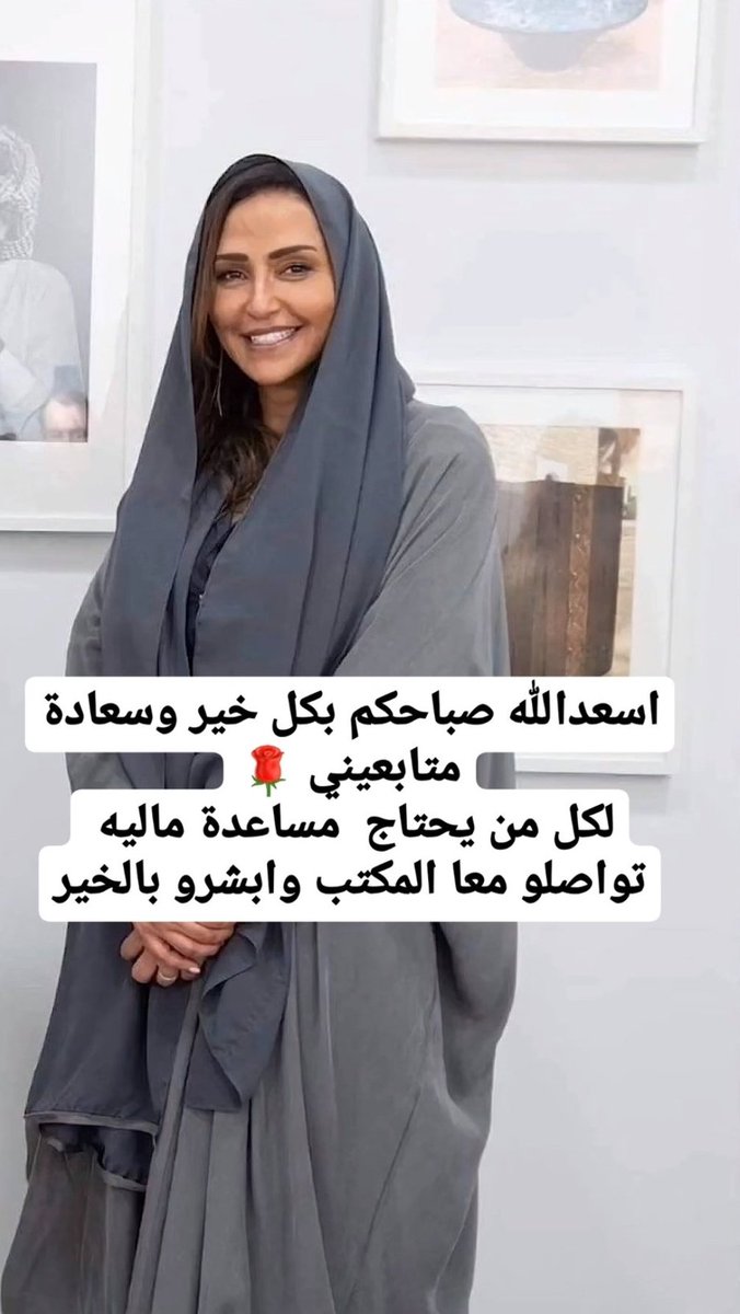 sarh_s15's tweet photo. السلام عليكم ورحمة الله وبركاته 
رد السلام واجب https://t.co/lKlfJVxzH4
