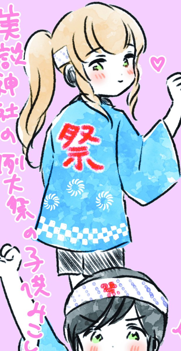 tiipa92's tweet photo. #美談ノ国 にて、なんちゃってしまね本？レポ？日記？雑記？みたいなものを出すんですが自我とインド人多め(？)です　20pです　よろしくお願いします https://t.co/UQ0Gl3pG5O