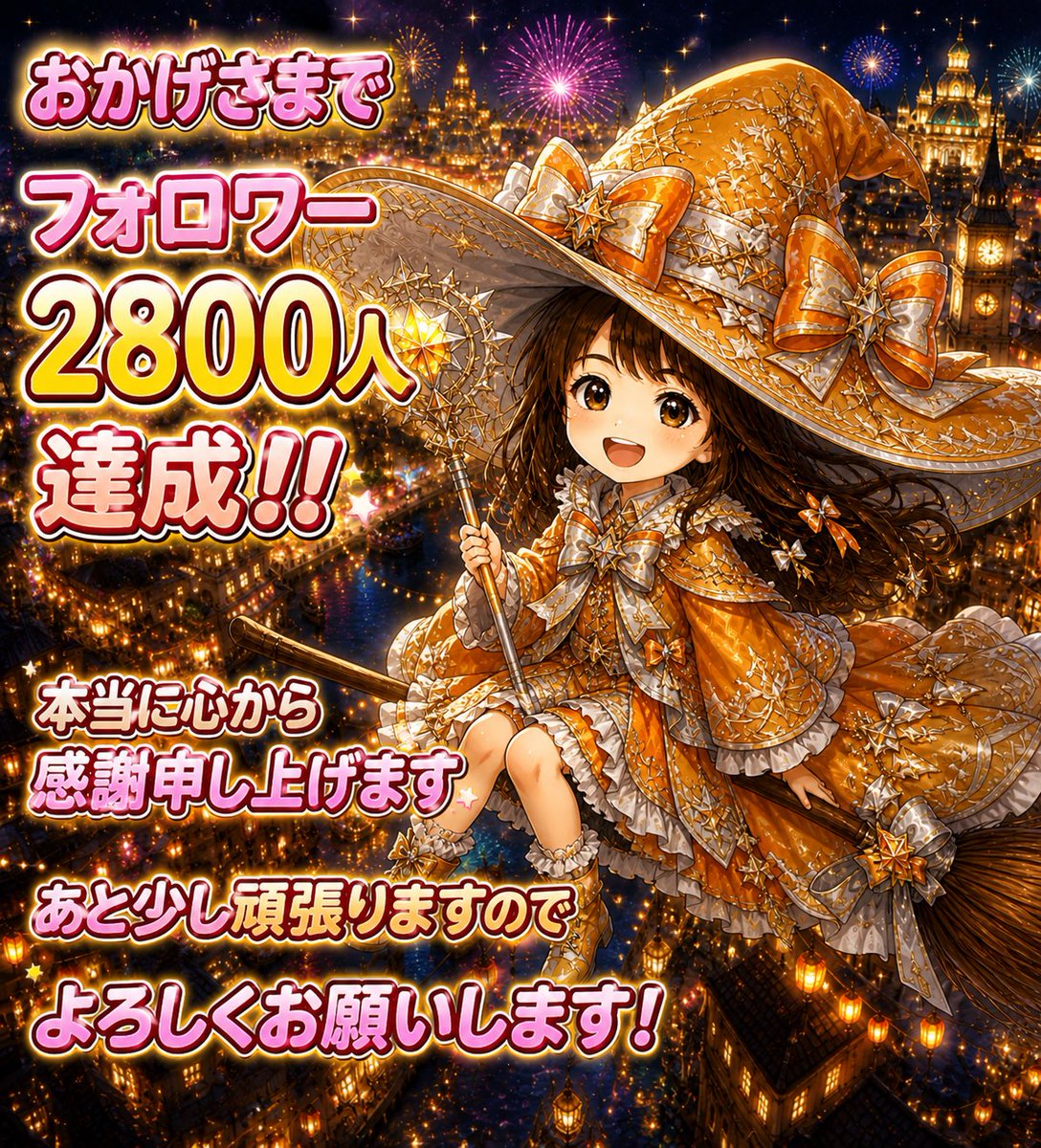 ぎぜんすみこ tweet media