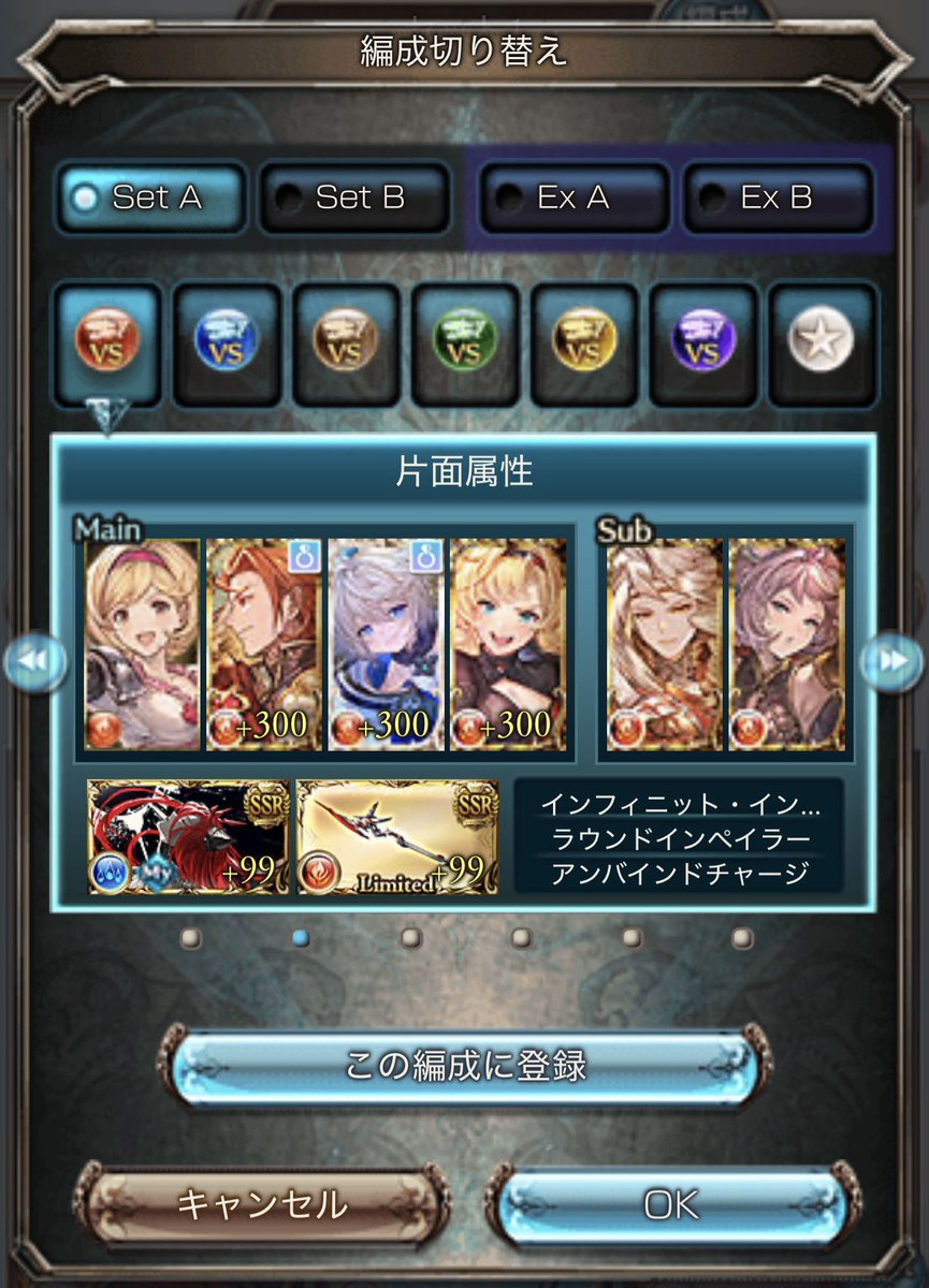 yutaria___'s tweet photo. 150Hell完成〜
改善するかもやけど…特に石🥲
ローダーン入れる枠なくね？やっぱベリアル？
破壊4凸、極星器5凸覚醒✖️、セキトバなし https://t.co/ek7bomhOa8
