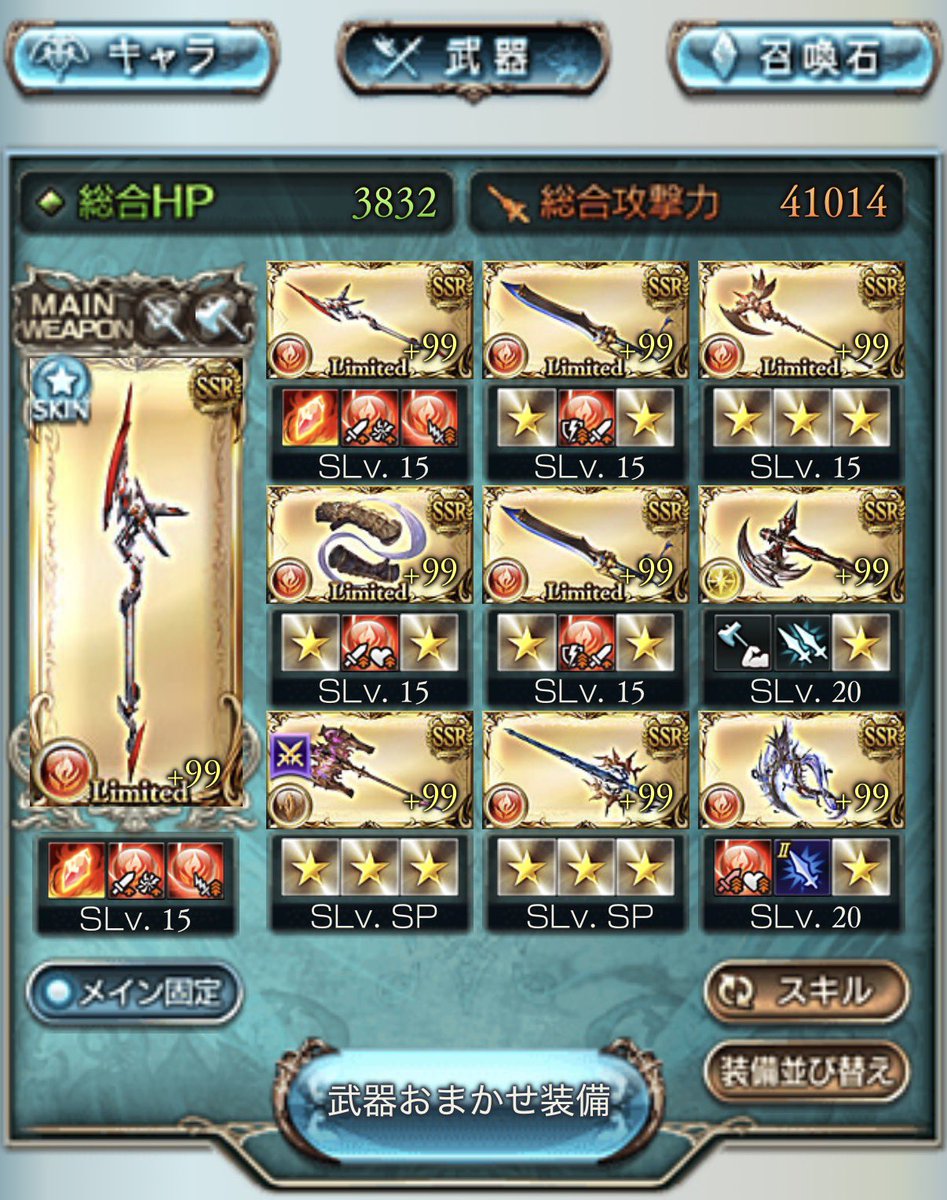 yutaria___'s tweet photo. 150Hell完成〜
改善するかもやけど…特に石🥲
ローダーン入れる枠なくね？やっぱベリアル？
破壊4凸、極星器5凸覚醒✖️、セキトバなし https://t.co/ek7bomhOa8
