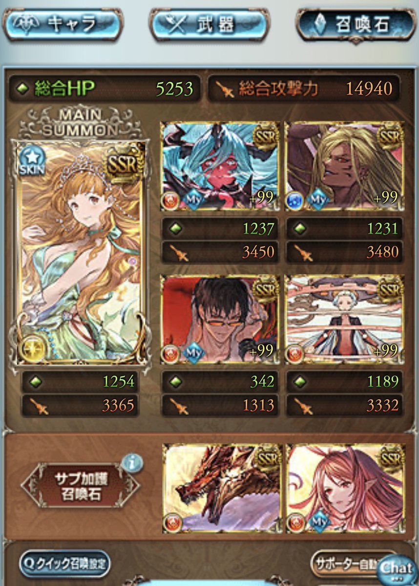 yutaria___'s tweet photo. 150Hell完成〜
改善するかもやけど…特に石🥲
ローダーン入れる枠なくね？やっぱベリアル？
破壊4凸、極星器5凸覚醒✖️、セキトバなし https://t.co/ek7bomhOa8