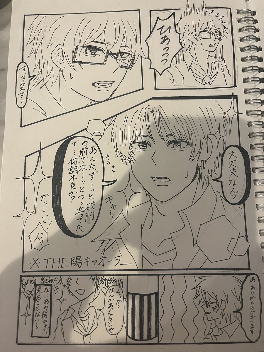 4onoba's tweet photo. 漫画かいてみた
 #OC  #漫画 https://t.co/VSrnZXGQbi