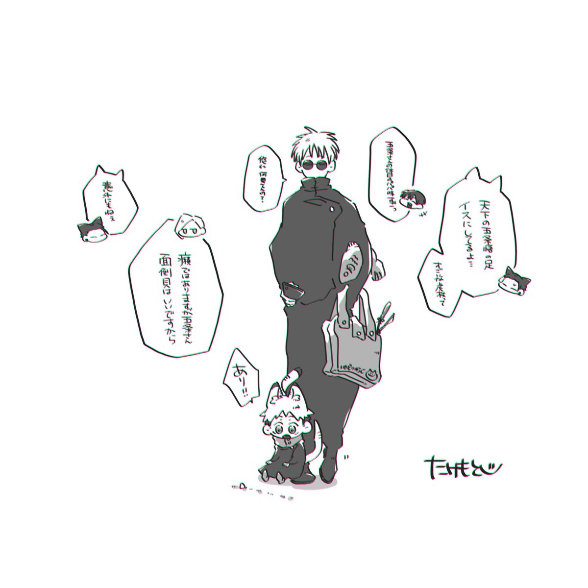 tm___mm02's tweet photo. https://t.co/2St9HLAWCi