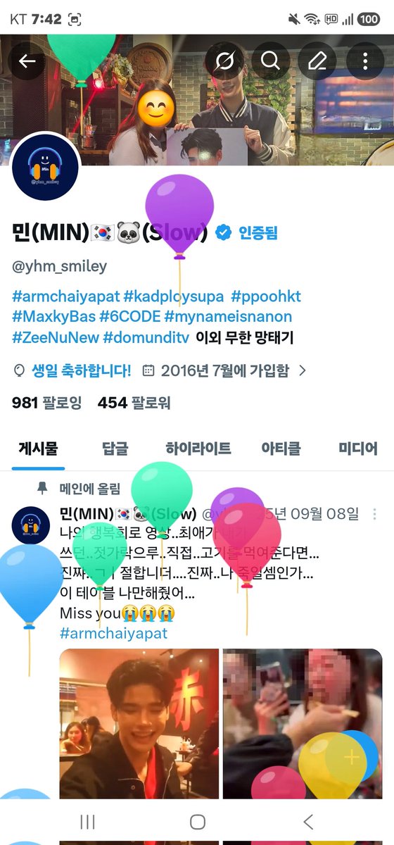 yhm_smiley's tweet photo. 마이 벌스데이가 돌와왔당~ https://t.co/rUXd2ULCvD