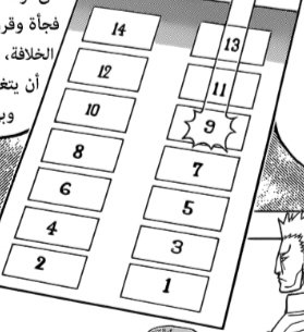زياد 𓃵 tweet media