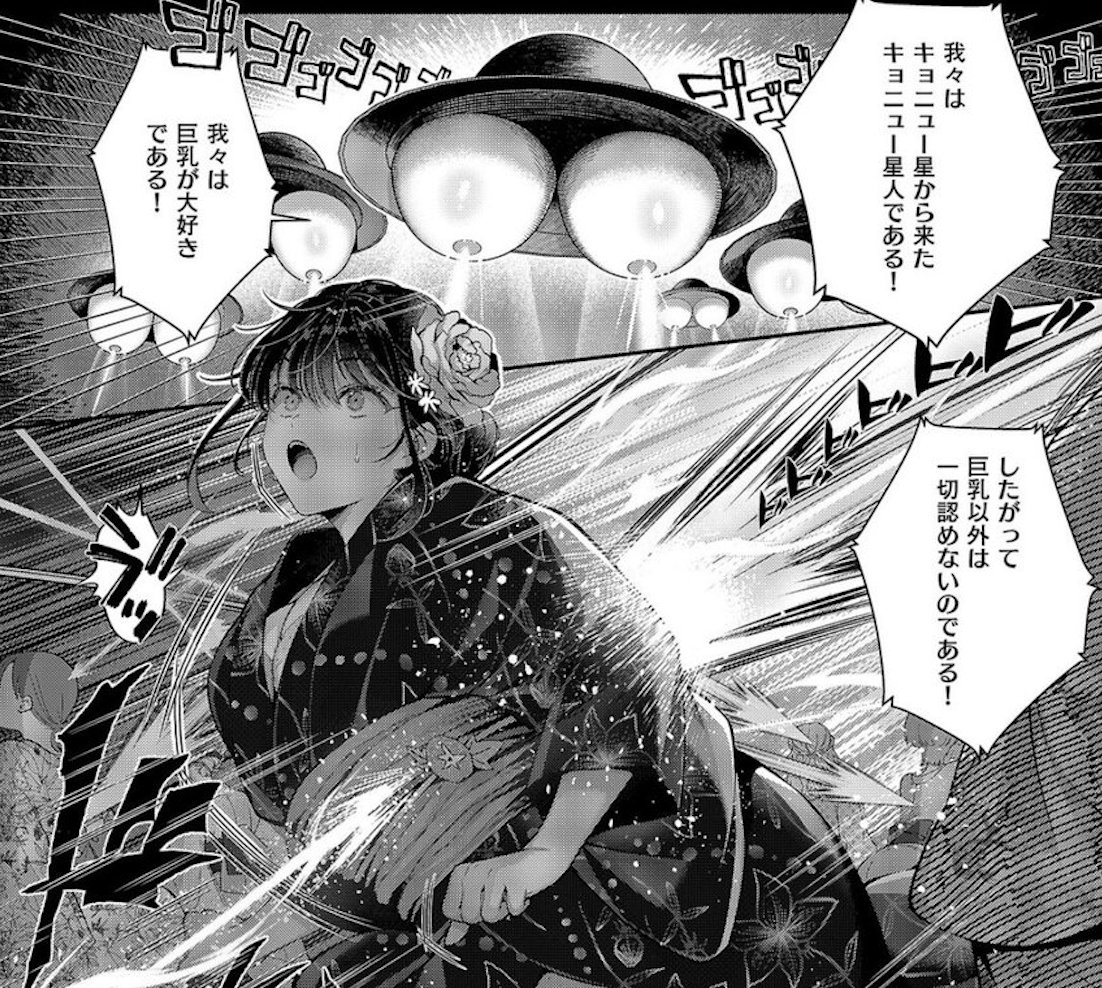 pelampuns's tweet photo. 星人がやってきた
(1/2) https://t.co/Y9FhvEzXEO