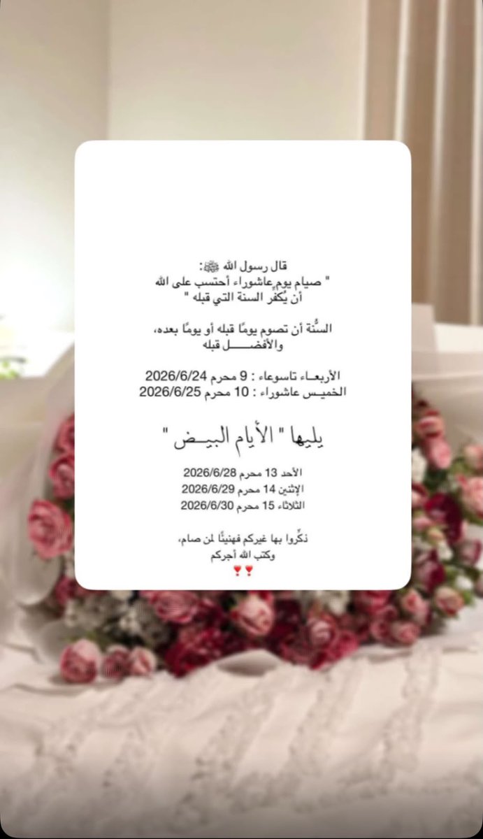 bas92b's tweet photo. #تاسوعاءوعاشوراء https://t.co/w6RruQ5Khm