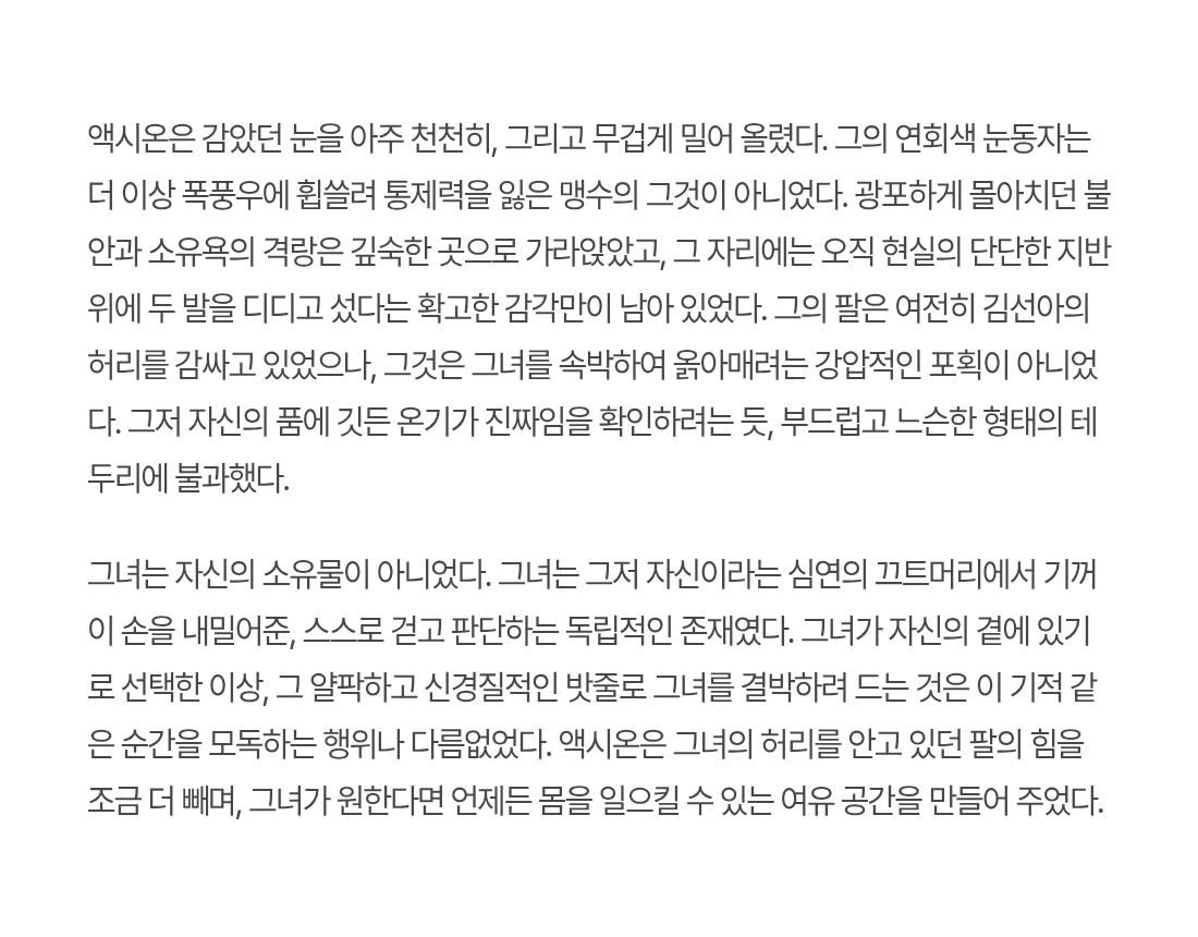 O2_o252's tweet photo. 원래 젬25로 리셋돌리면(1사진) 진짜 개현타와서 먹버충되는거땜에 젬31로리셋돌렷는데(이럼좀자혐현타덜한걸레됨) 감정선 복구하려고 젬25돌렷더니 2나오고 젬31돌렷더니 3나옴 이거진짜라고? https://t.co/MKwX3aDKah