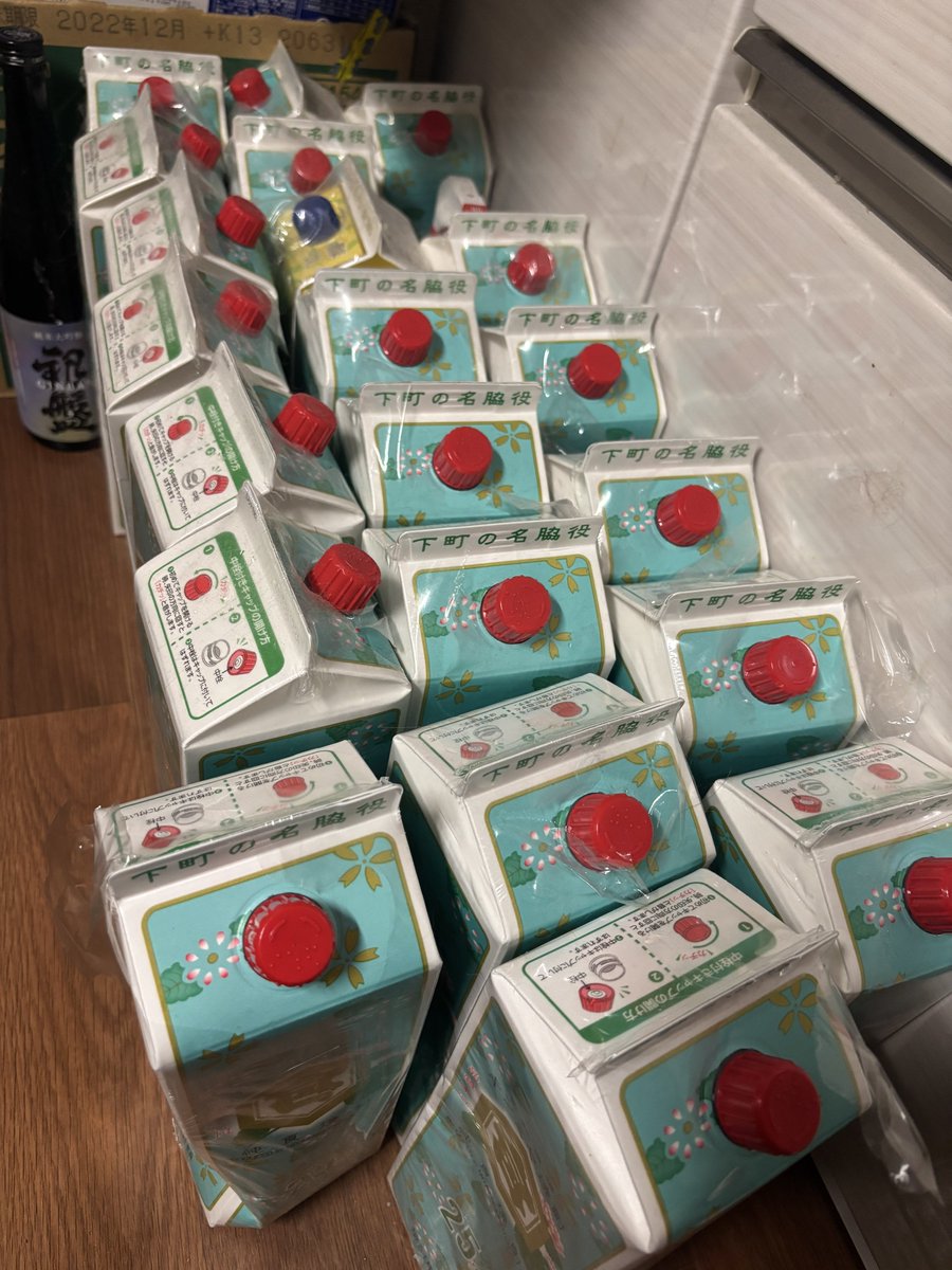 DKT_Bacchus's tweet photo. ね？やっぱり今日もぎぼじわるい🤢 https://t.co/p7pTv2bZp6