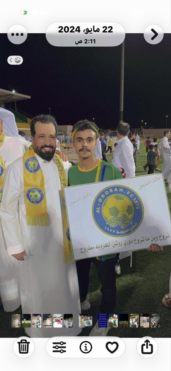 Mo1313h's tweet photo. ٢-- لن ولن نوفيك حقك بالكلام@munis121 https://t.co/J4baTFkK5k