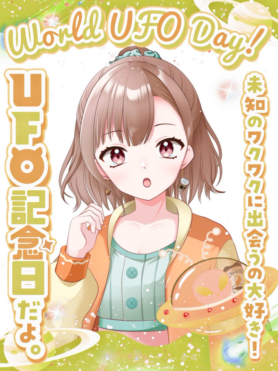Chiru_IRIAM's tweet photo. \ #おはようVライバー /

みんなおはちる〜！☀️
今日はUFOの日なんだって！！👀✨
小さい頃に見たあれは本当にUFOだったのだろうか...笑笑

本日☀️8:30〜ノルマ配信！
よかったら遊びきてね🫶🏻

うなぎ販売中✅
YouTube / TikTokもフォロー待ってます✨
💬/ RP / ♡+👤大歓迎
#6月のVTuberフォロー祭り https://t.co/WYFF0RsoeX