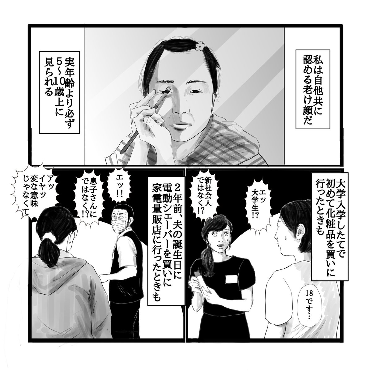 幸せまつ子 tweet media