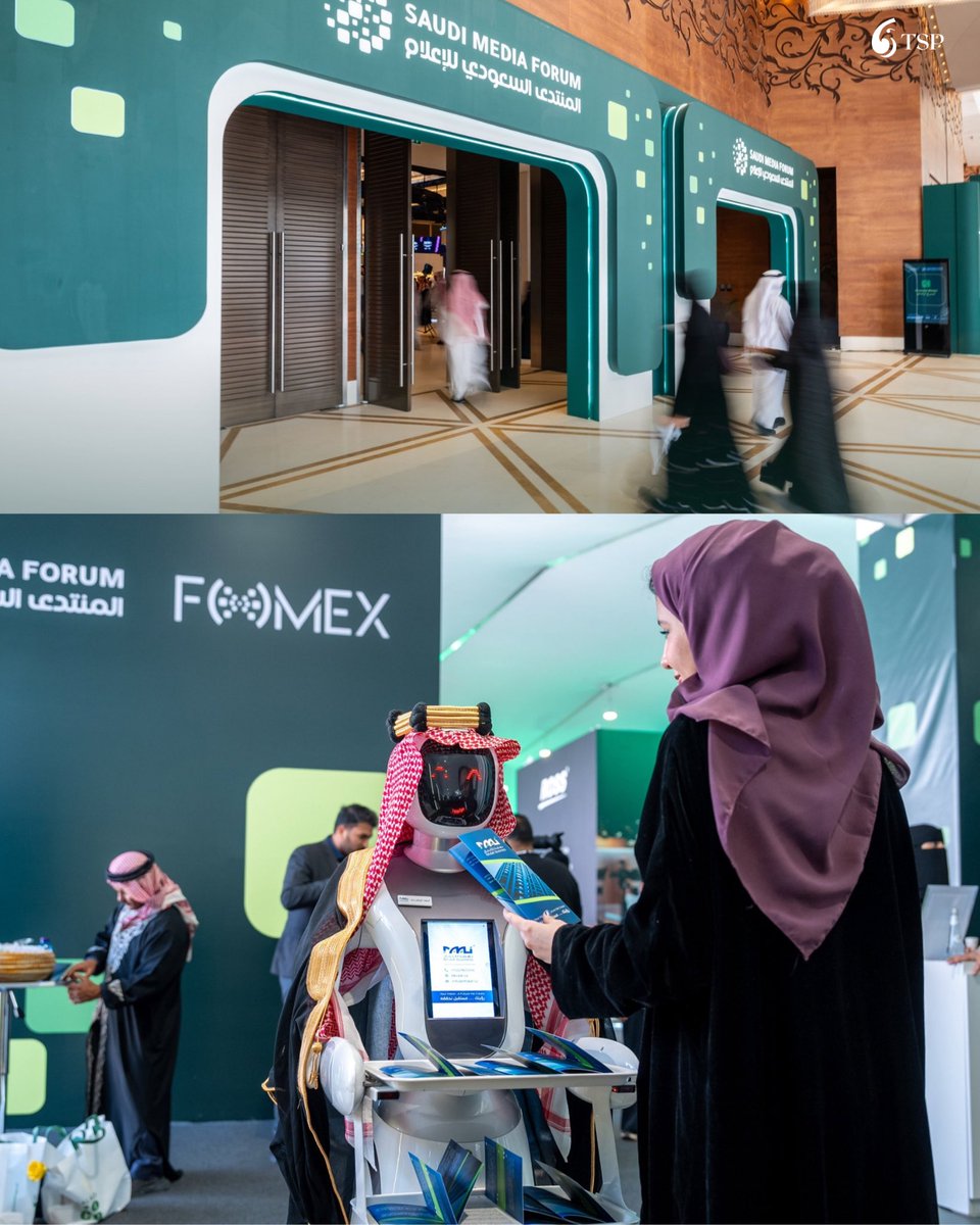 500 شركة تتنافس للمشاركة في FOMEX 2027 بالرياض