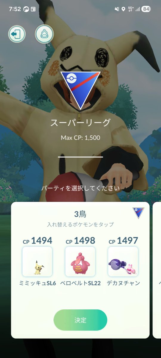 rulune17's tweet photo. ミミッキュ解禁！！
連勝してきますわ( ＾ω＾ )
#ポケモン　#ポケGO https://t.co/B8Ug2clBDb