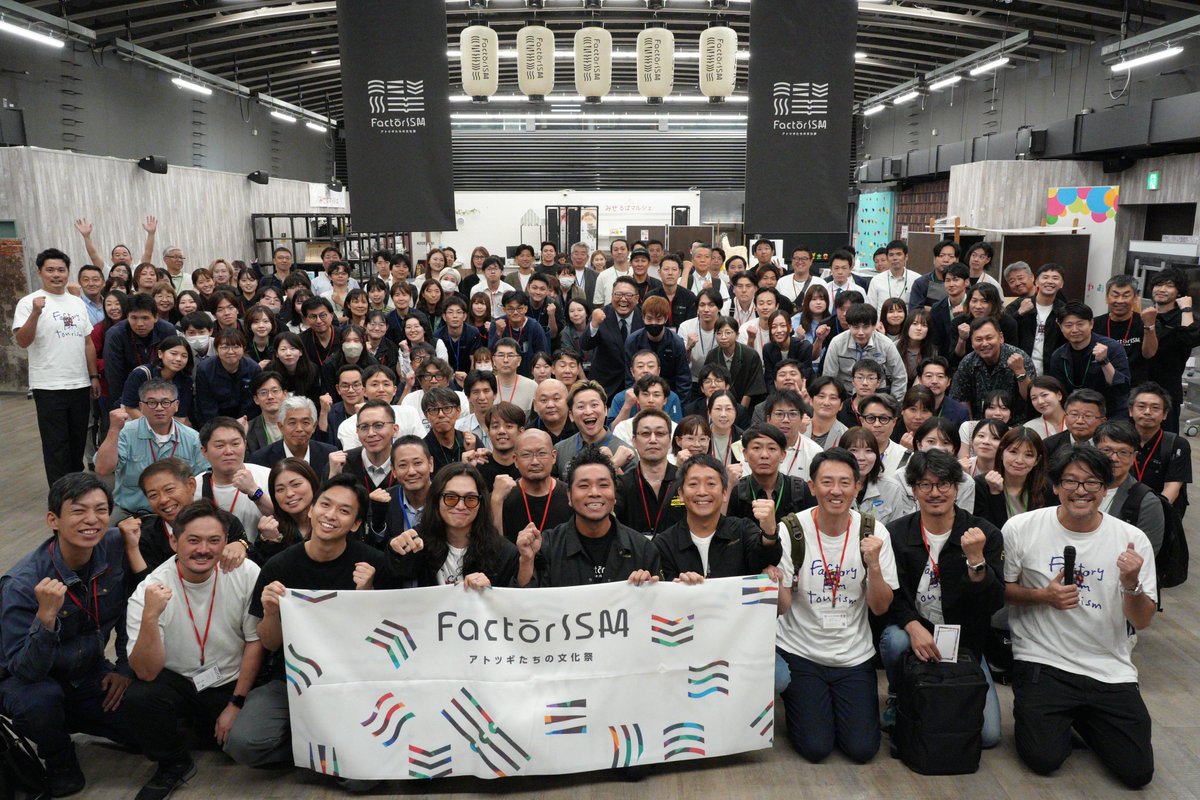 FactorISM2020's tweet photo. FactorISM2026、第1回定例会を開催しました!
参画企業は106社。
当日は約160名が集まり、会場には圧倒されるような熱気が。
初参加企業同士が協力し、ワークでは笑顔で語り合う姿も見られました。
今年のテーマは「響く」。
この熱量を、まちへ、人へ、未来へ響かせていきます。
#FactorISM https://t.co/AlIdtyBrcr