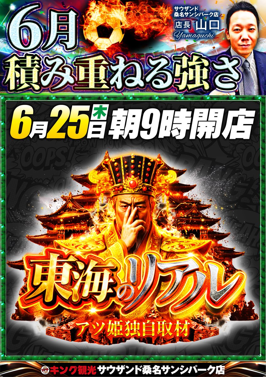 穴場ᕦ(ò_óˇ)ᕤ