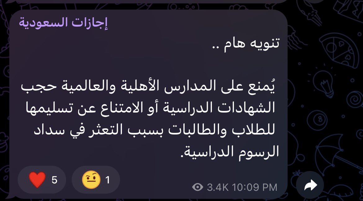 🦢 tweet media
