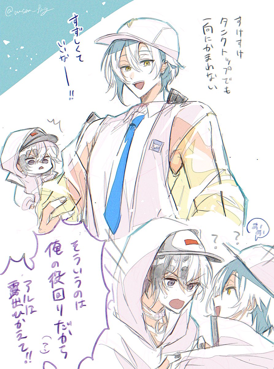 msm_frg's tweet photo. rkgk🐶🐣 https://t.co/RsYSseUXAU