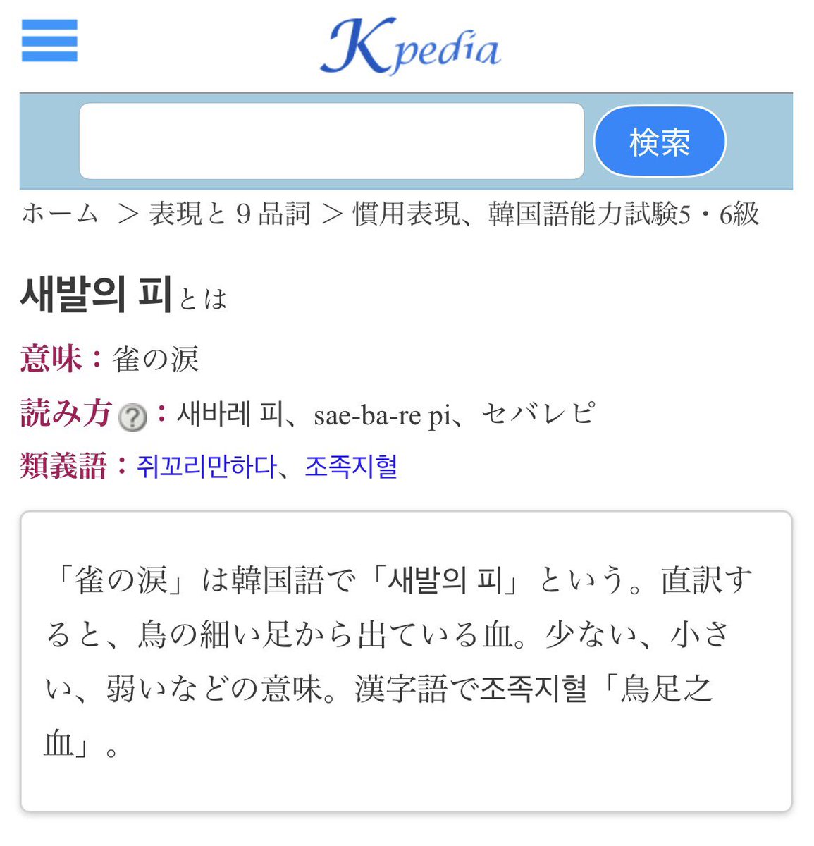 なぎなぎみっふぃー₍ᐢ•ﻌ•ᐢ₎ (@naginagimiffy) / Posts / X