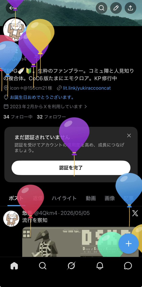 4Qkm4's tweet photo. https://t.co/M1A1RFxzGi