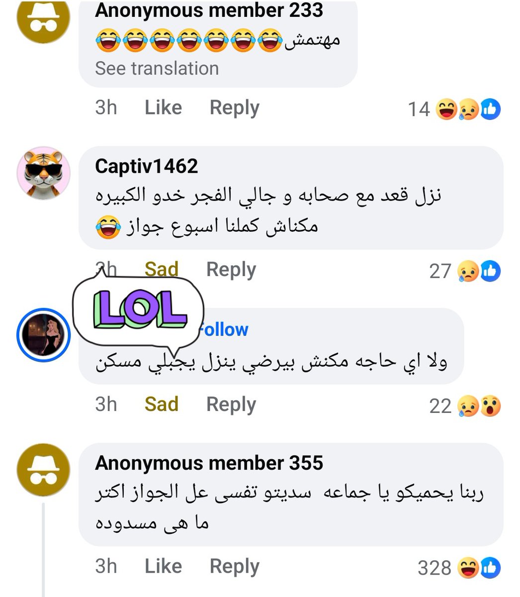 SarahSa22582983's tweet photo. نفسي يجي يوم ويرجع الذكور رجاله تاني https://t.co/JIusMlAuKd