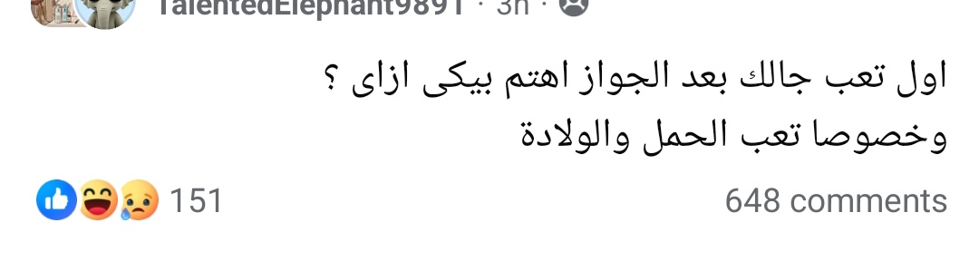 SarahSa22582983's tweet photo. نفسي يجي يوم ويرجع الذكور رجاله تاني https://t.co/JIusMlAuKd