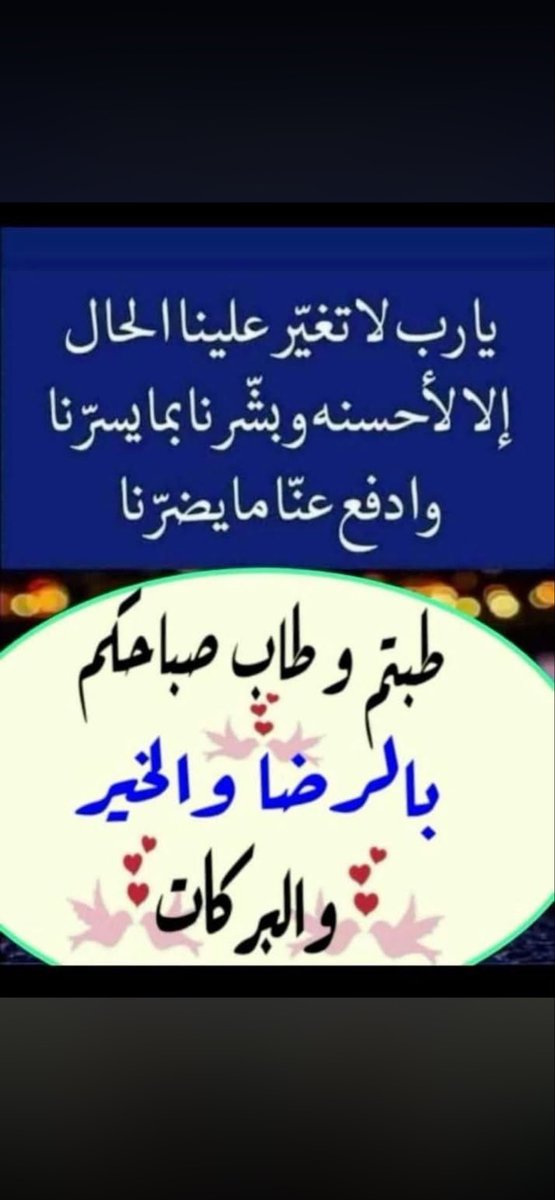 abo_7_khalid's tweet photo. https://t.co/qt2iBkAtH5