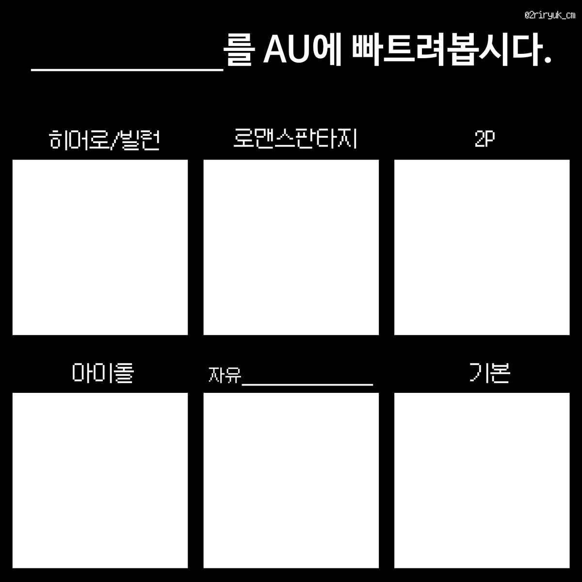 2riryuk_cm's tweet photo. #트레틀 #이메레스

자캐를 AU에 담금질해보세요 
여기 담갔다뺐다... 저기 담갔다뺐다... https://t.co/68LxzRJ2nB