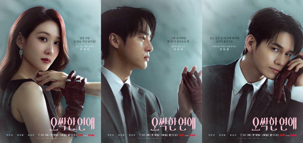 Pattvipx13's tweet photo. วิชวล spook in love เขาไม่มีใครยอมใคร แล้วมีแต่นสดที่ชอบ กำไรดิชั้นมากค่ะ 🫶🏻🫶🏻🫠 https://t.co/6aKs7KbI68