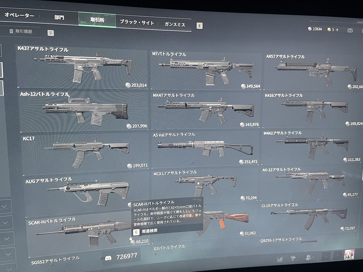 Love1ye's tweet photo. M7暴落

#DeltaForce #デルタフォースモバイル https://t.co/Wiz0Pdu40w