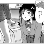 Photo by RIKA＠えっど漫画大好き選手権 (@tcisoo)
