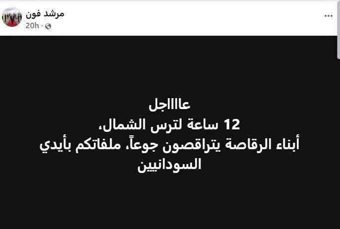 𓉔𓇋𓈖𓂧 HIND tweet media