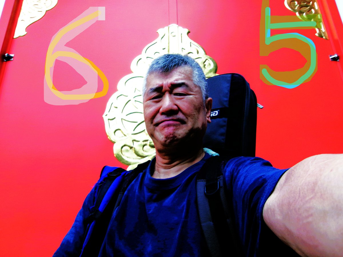 kurauchi2's tweet photo. 🌞今日で🌻65歳になりました。🥳🕺💃🏋️‍♂️🏋️‍♀️🎸🎺まだまだ🌼これから🤣ちょちょちょちょ～ぜつ～～😊🌺🌸🌷🌹🍰🎂💐🎉🎊°˖☆◝(⁰▿⁰)◜☆˖° https://t.co/5EgIg9UGsd
