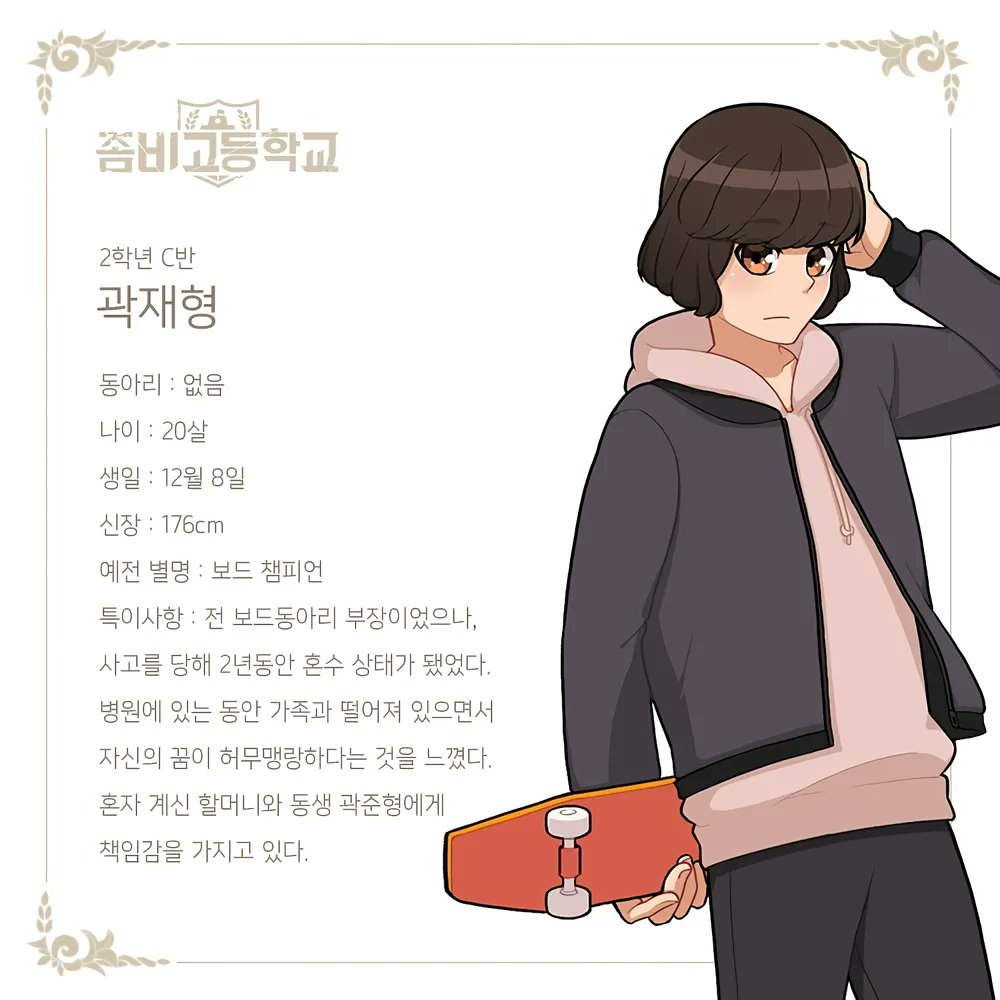 ddongari_'s tweet photo. 구 프로필 좋은점:
불새재단에서 연구원이 실험체 보고서 작성하듯이 제 3자가 쓴듯한 정보

현 프로필 좋은점: 뭔가 좀더 본인이 쓴듯하고 
캐릭터간의 관계성 볼수있어서 좋음 https://t.co/w4B3KP3a8a