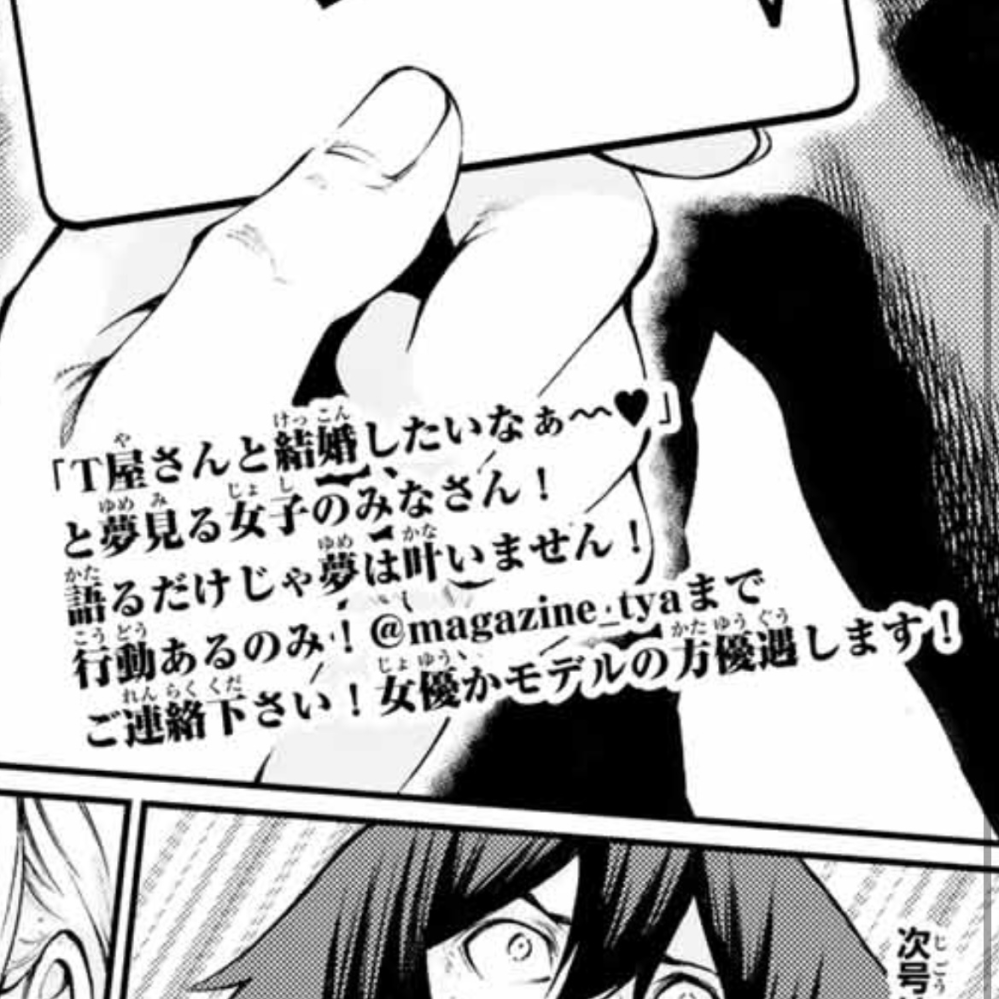 樂壱(ウニクロ) tweet media